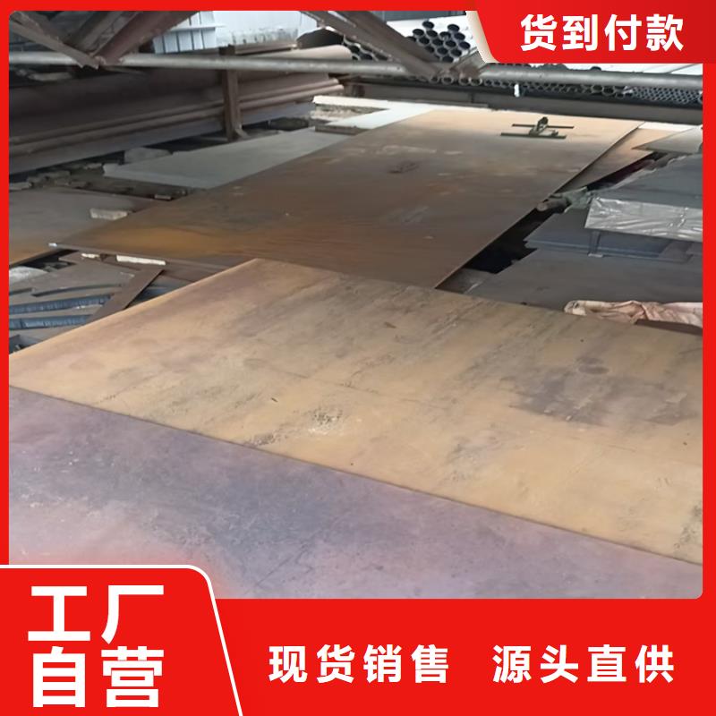 质量可靠的120mm钢板厂家