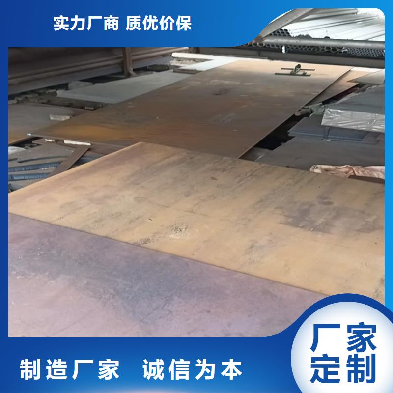 27simn合金板产品参数