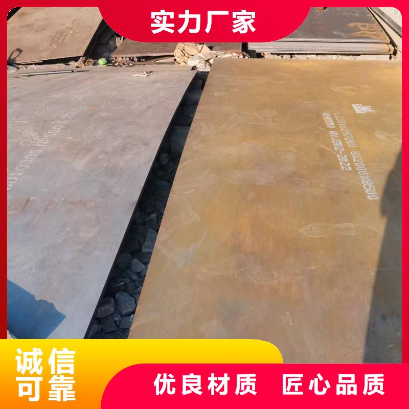 SF500防弹钢板存货充足