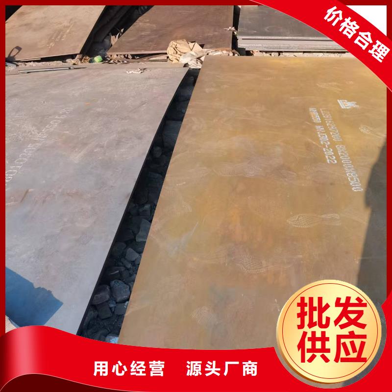 27simn合金板产品参数