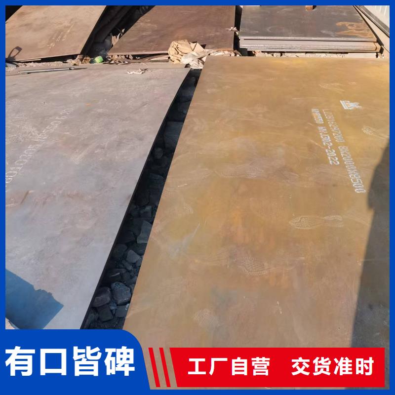 Q420高强板_价格实在