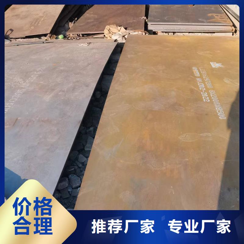 80mm中厚板新报价