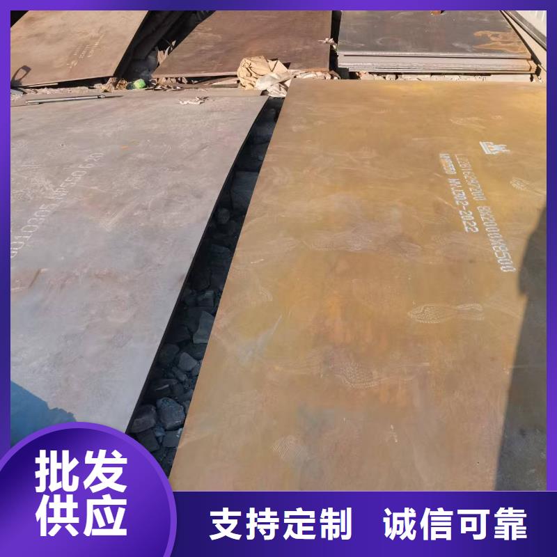 20mm耐磨钢板厂家现货销售