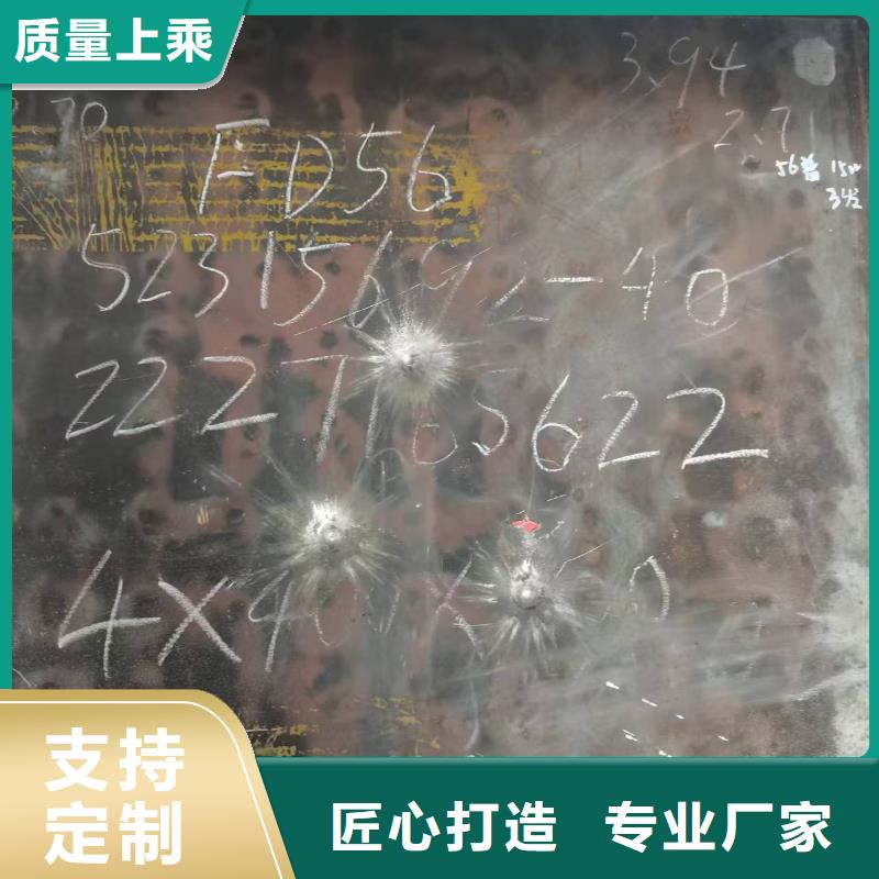 批发100mm合金中厚板_诚信厂家
