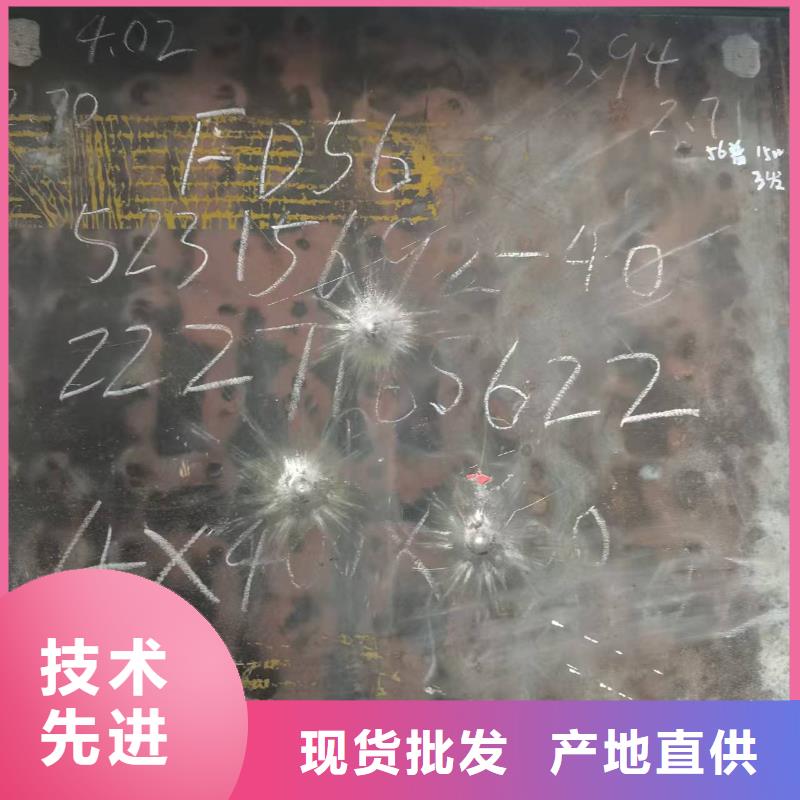 8mm耐磨钢板直销品牌:8mm耐磨钢板生产厂家