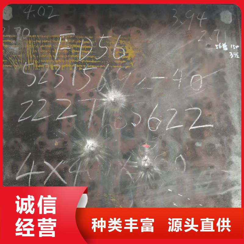 5.0mm钢板加工厂家