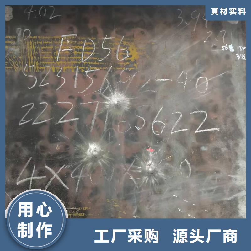 销售NM450耐磨钢板_生产厂家
