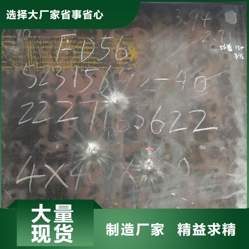 锰板产地货源