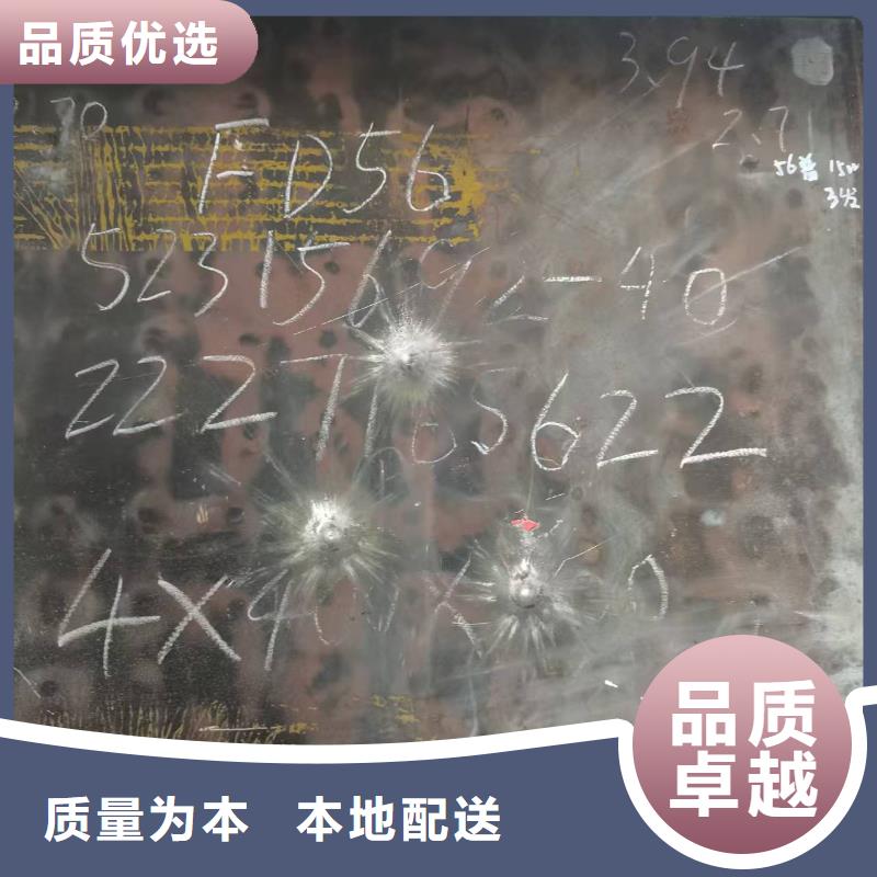 生产Q345B板材切割_诚信企业生