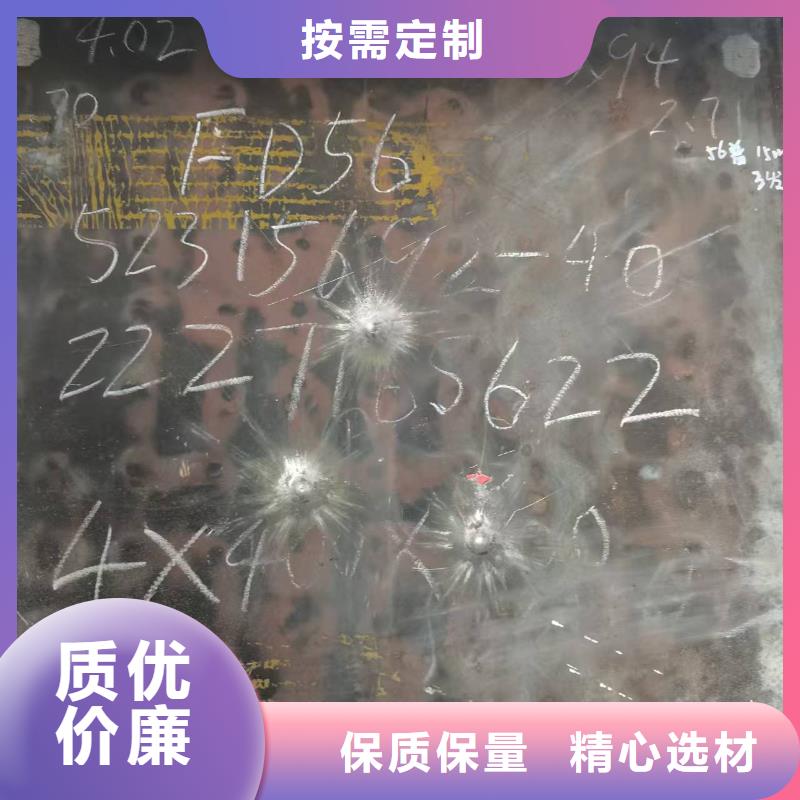 生产NM450耐磨板的批发商