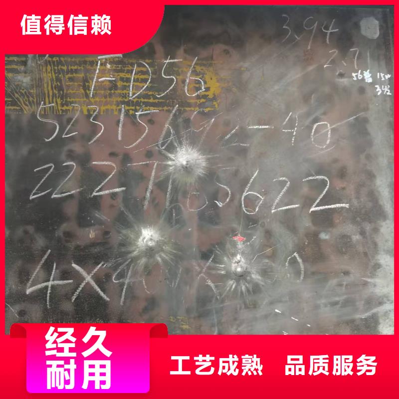 40cr中厚板生产技术精湛