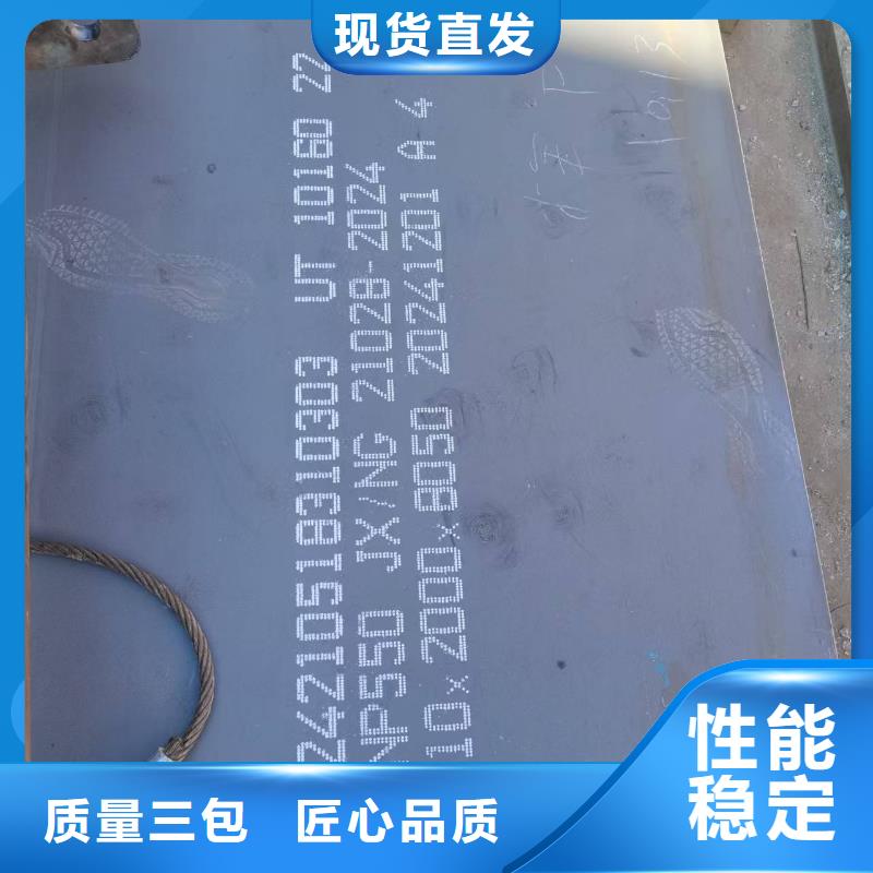 Q420高强板_价格实在