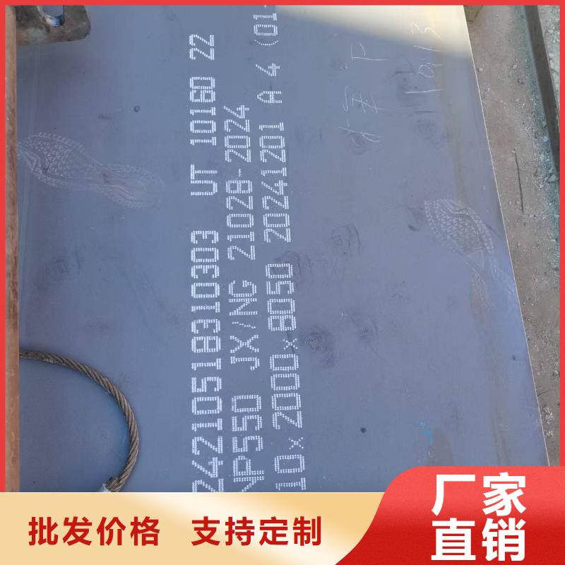 35Crmo合金钢板-我们只做高品质