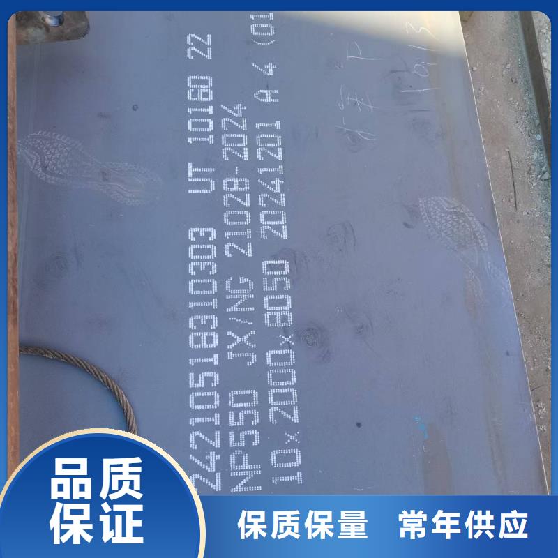 16.0mm钢板信誉好厂家