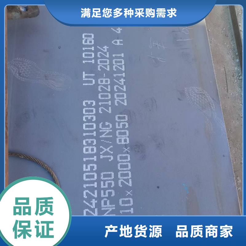 买防弹钢板必看-价格低
