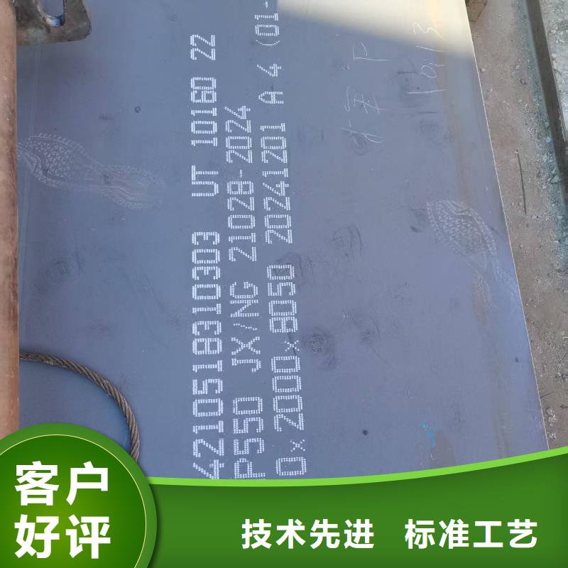 5.0mm钢板加工厂家