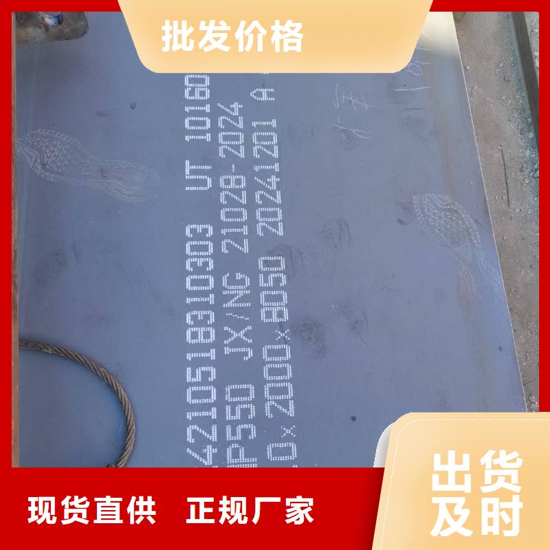 销售10mm合金板_优质厂家