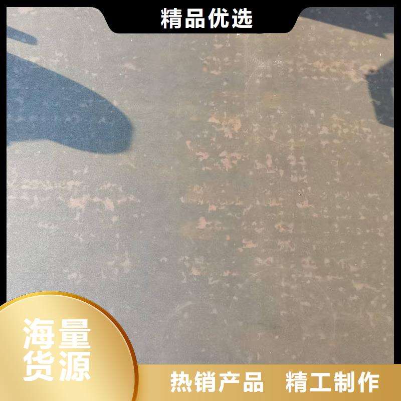 Q460高强板大厂家买的安心