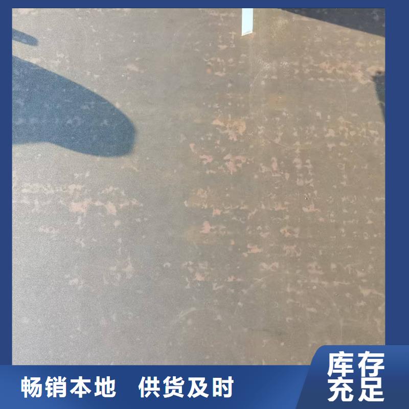 50mm合金钢板厂家，货源足