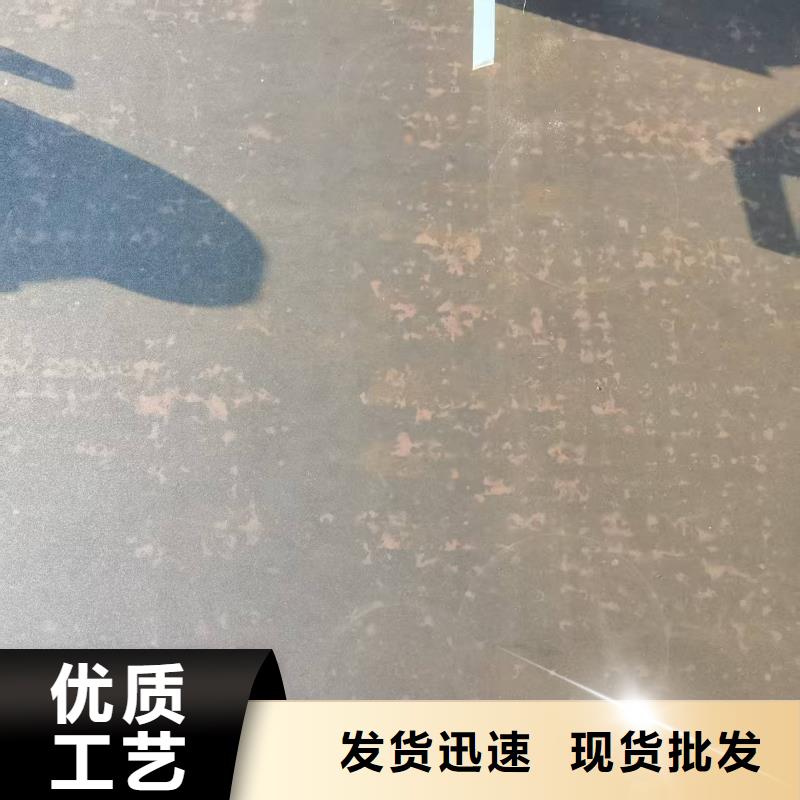 【图】NM400耐磨板生产厂家