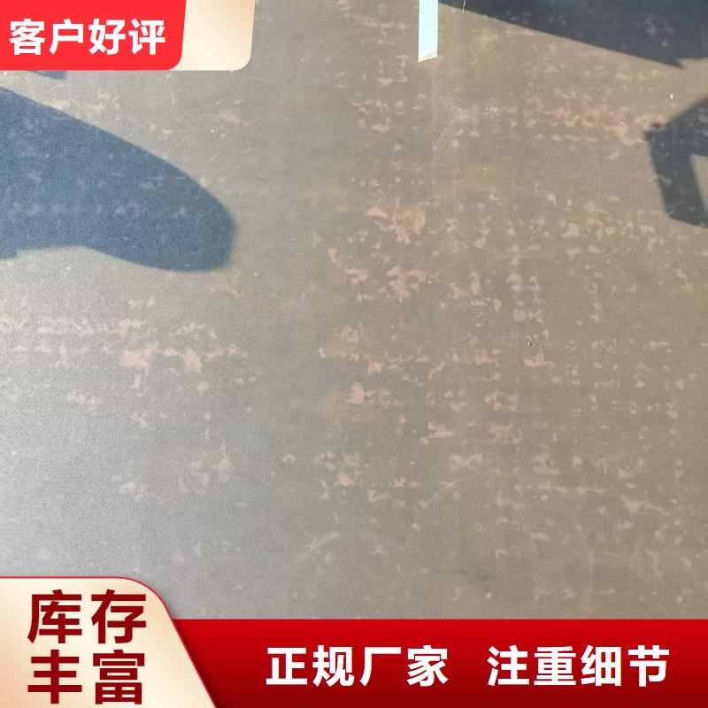 150mm钢板大品牌值得信赖