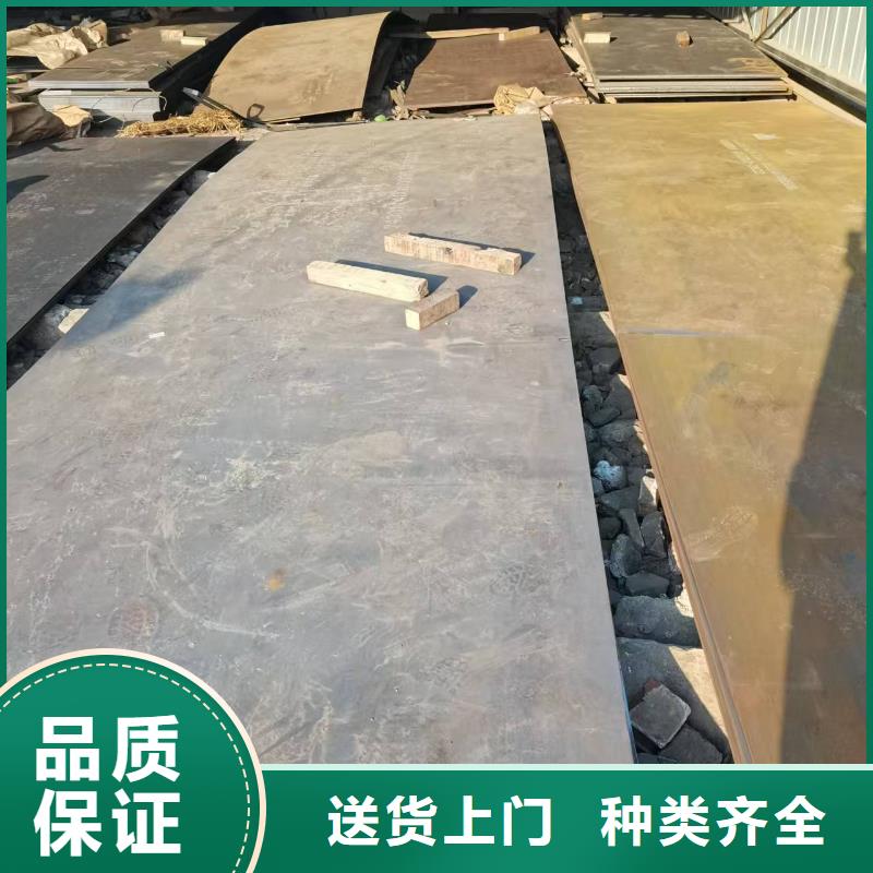 45#中厚板厂家，现货