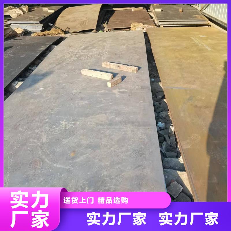 20mm耐磨钢板-售后无忧