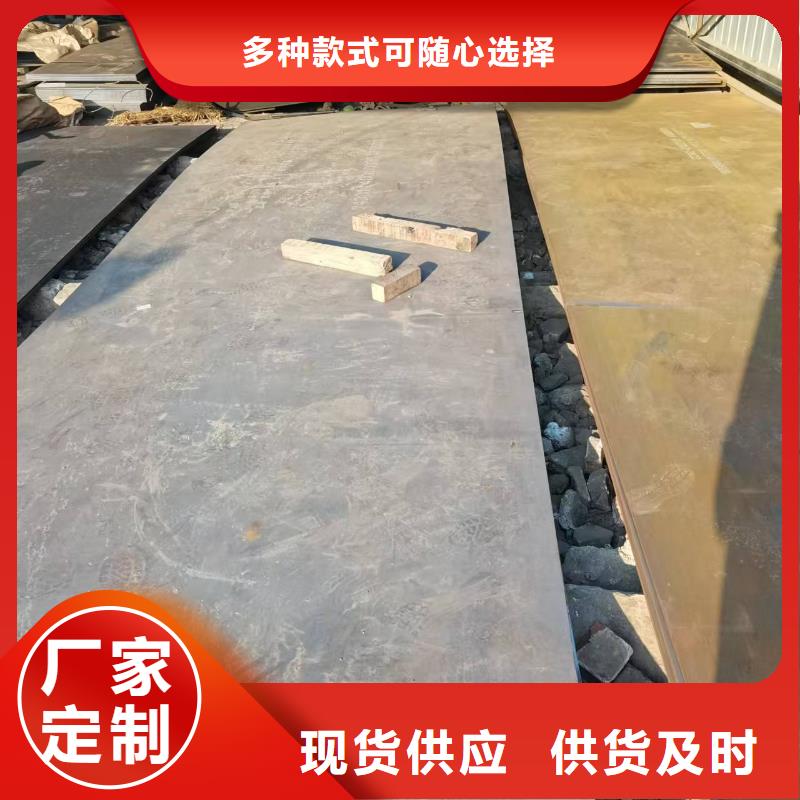 35Crmo合金钢板-我们只做高品质