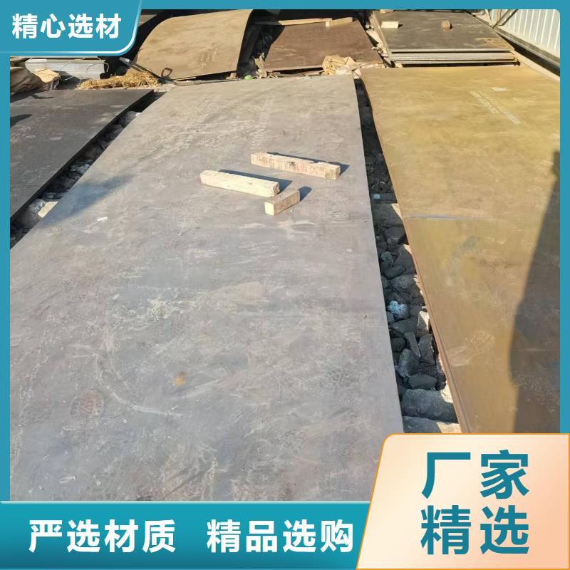 甄选：NM400耐磨钢板生产厂家