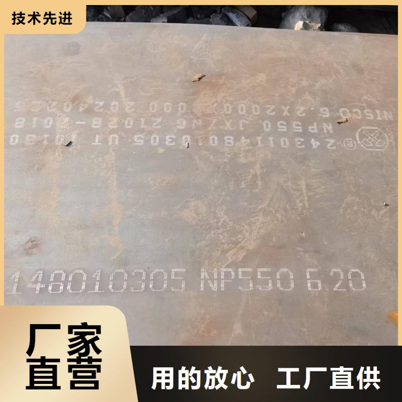 耐磨钢板采购厂家
