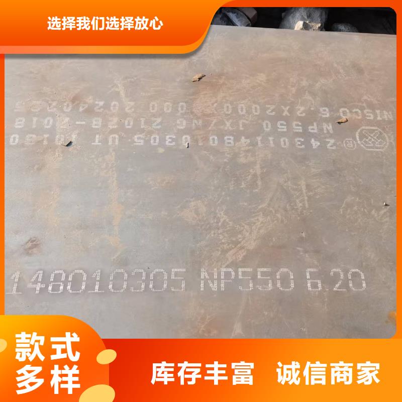 80mm钢板物流送货上门