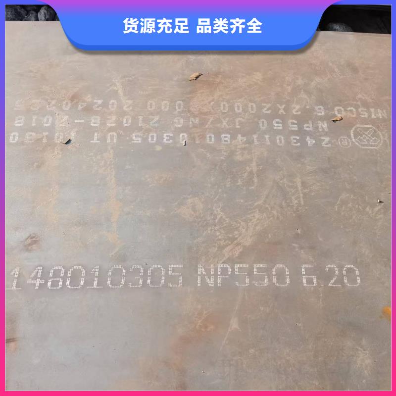 4mm防弹钢板价格-生产厂家