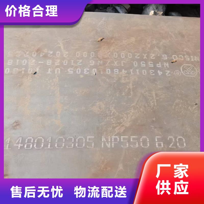 堆焊中厚板厂家-服务优