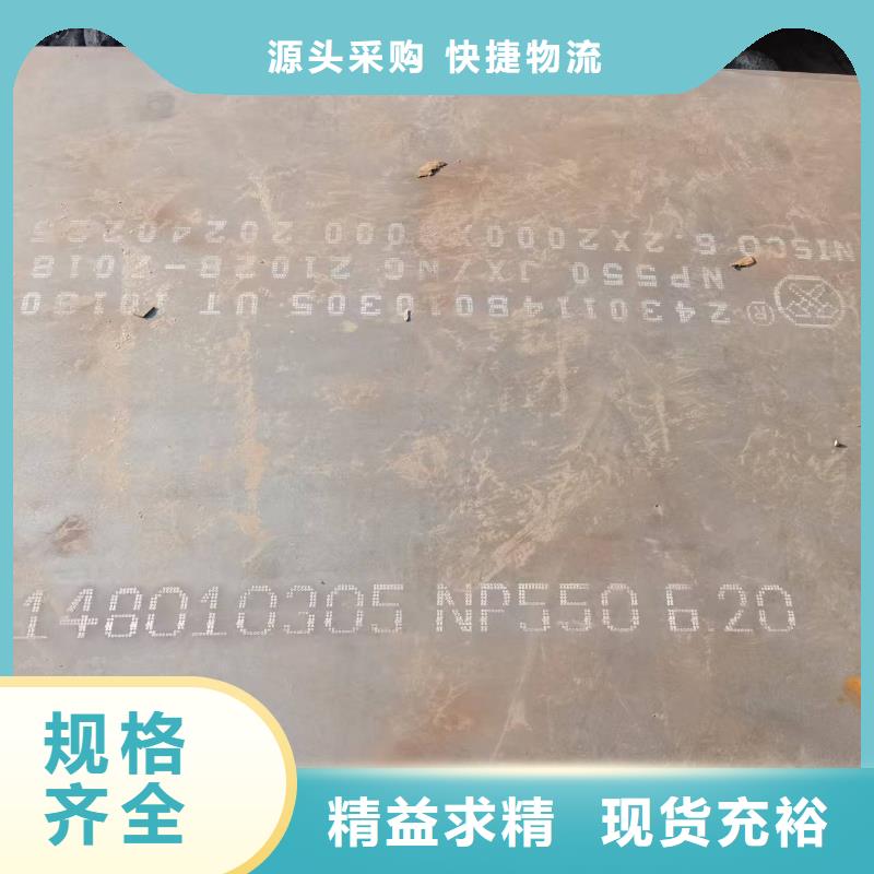 找合金板厂家直销