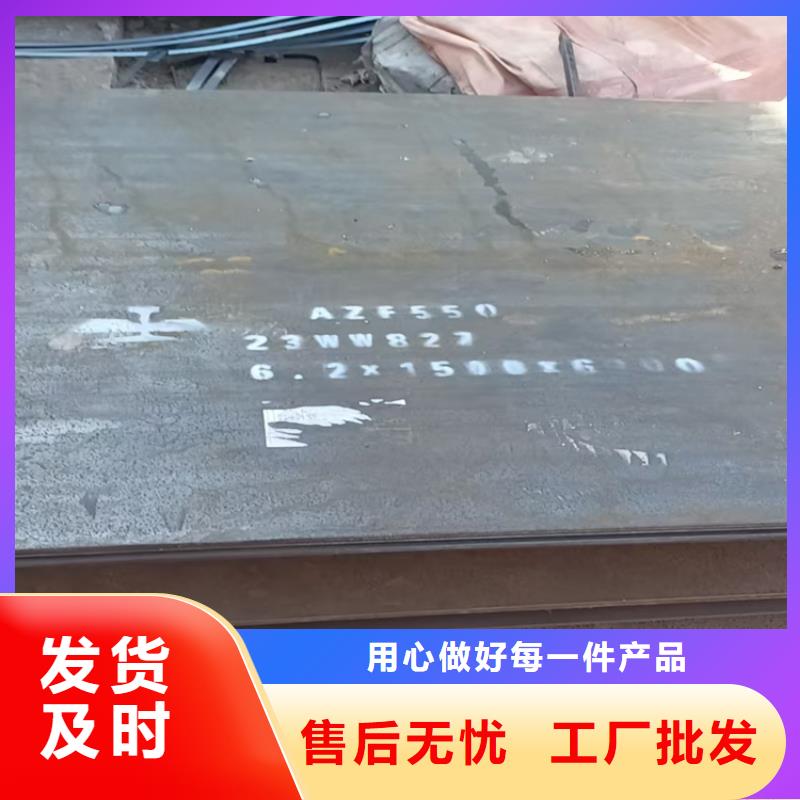 买FD95防弹钢板必看-售后保障