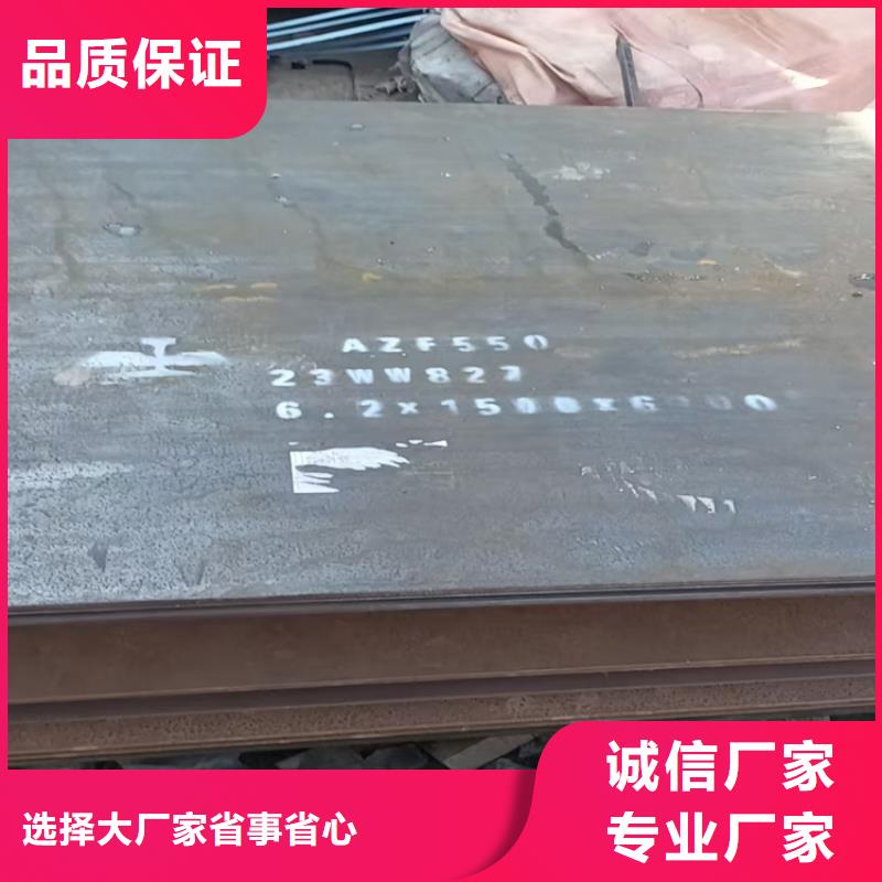 SF500防弹钢板供货速度快