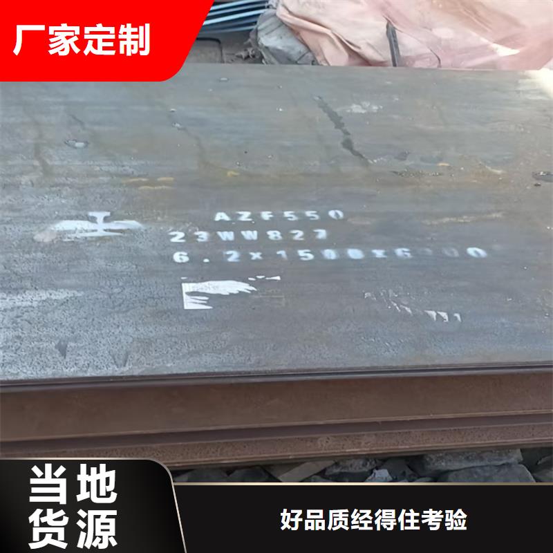 80mm钢板物流送货上门