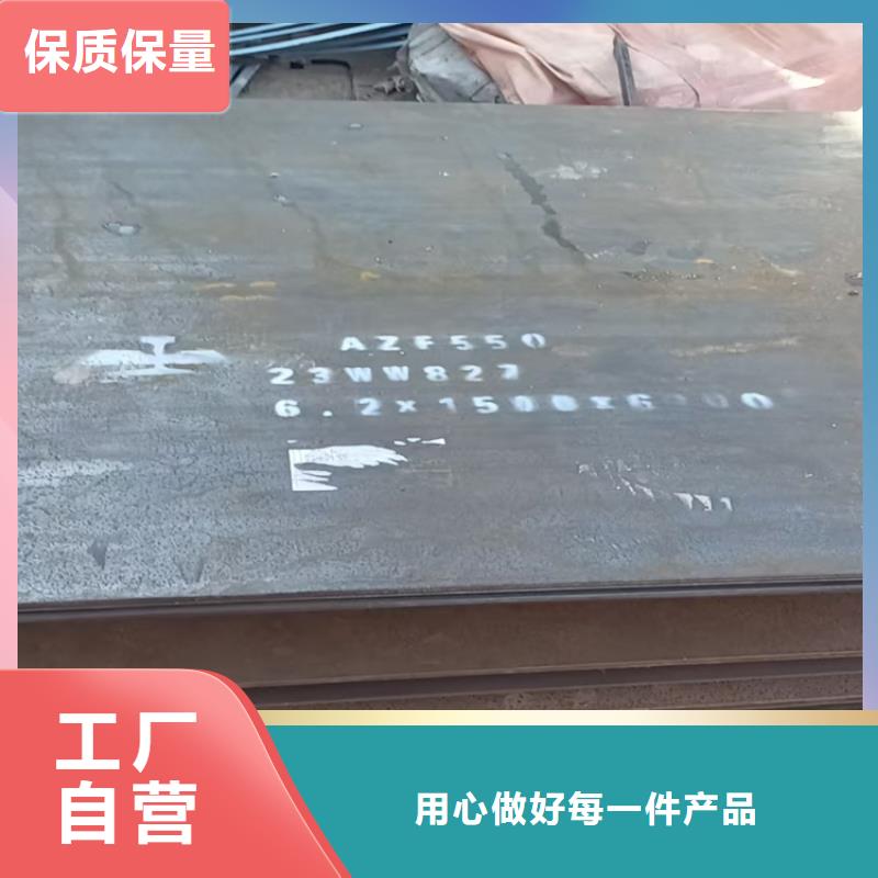 Q235B热轧钢板-Q235B热轧钢板按需定制