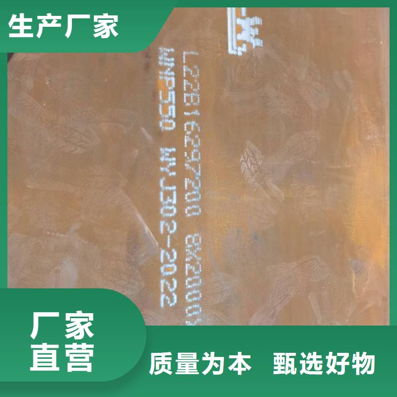 防弹钢板可按需定做