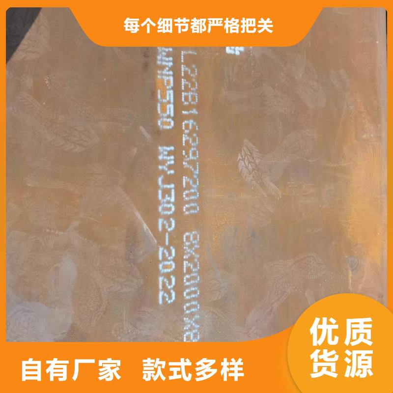 50mm钢板切割质量好的厂家