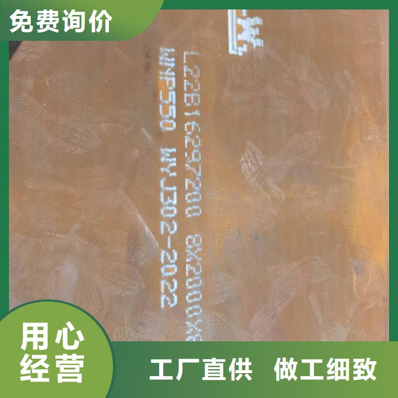 Q345B钢板优选供货商
