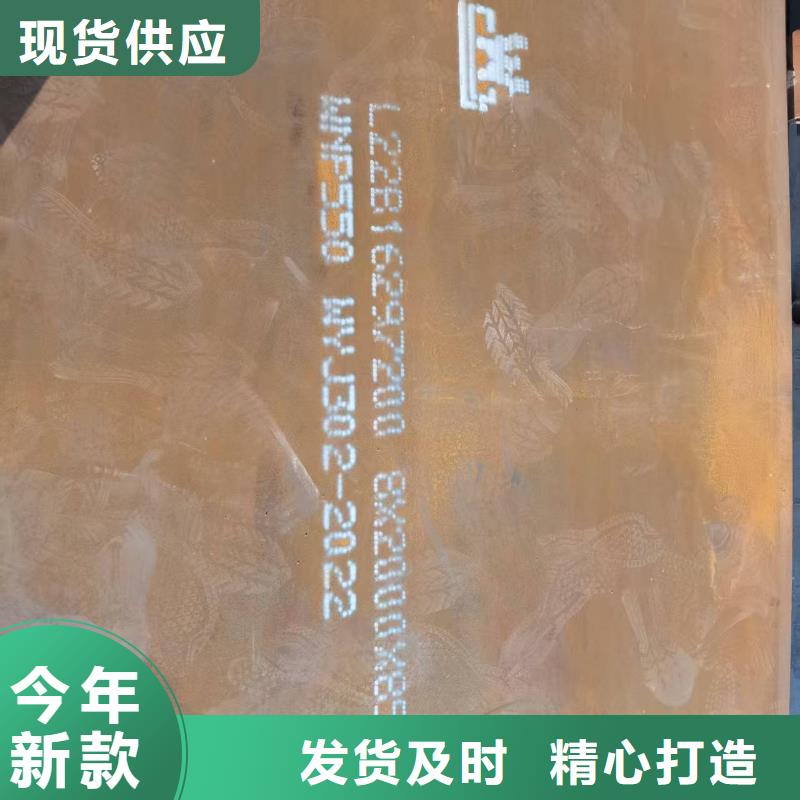 6mm耐磨钢板厂家/欢迎致电