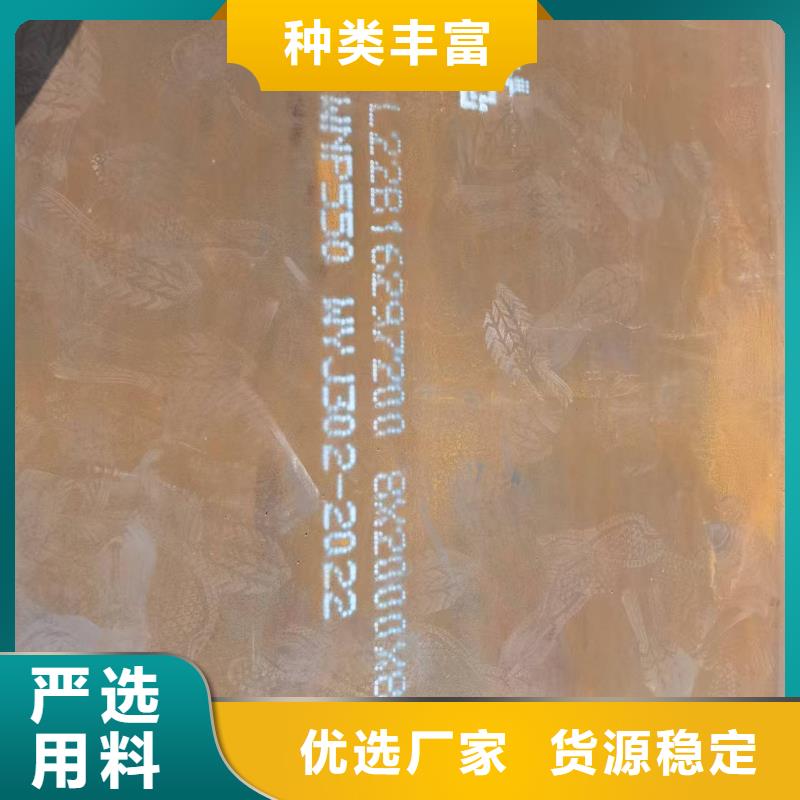 堆焊耐磨板三年质保
