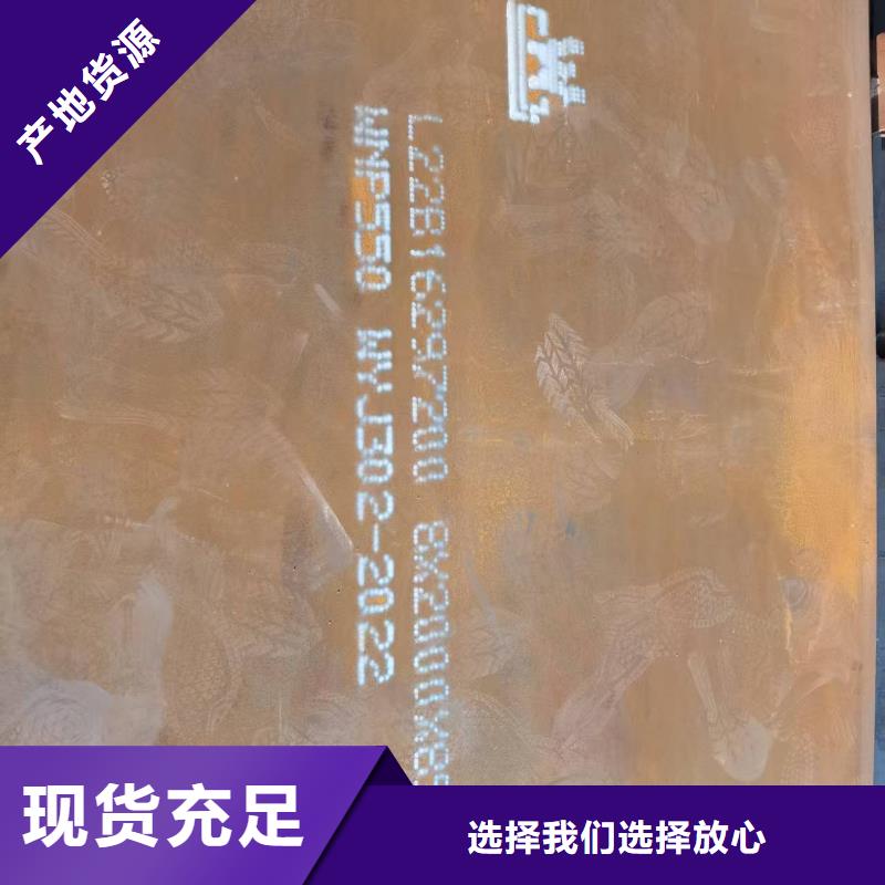支持定制的高强板经销商