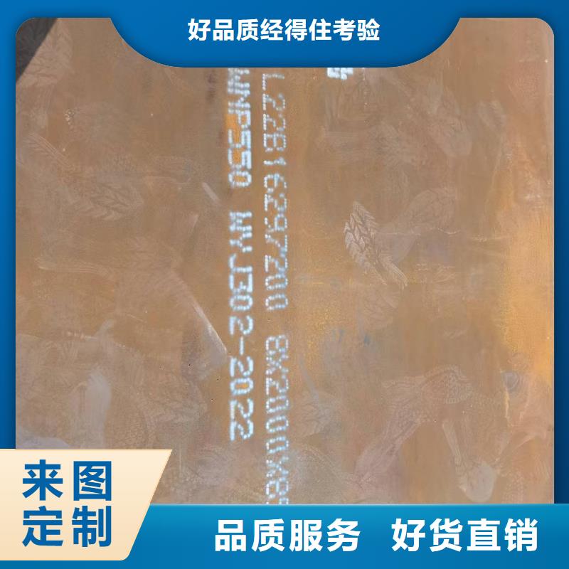 8mm防弹钢板周期短价格优