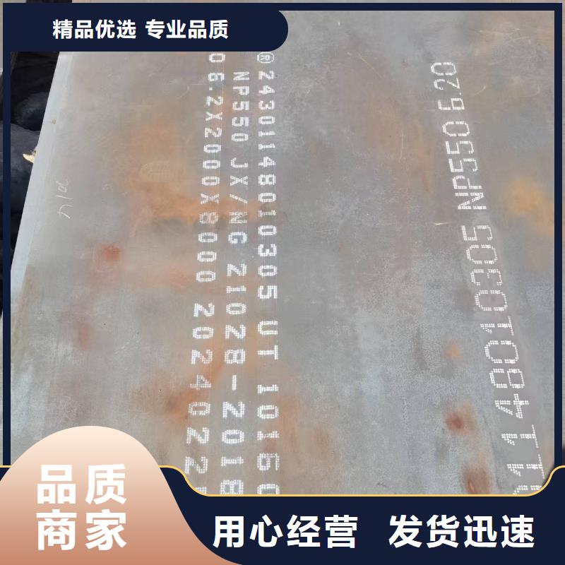 购买150mm切割钢板联系福伟达管业有限公司