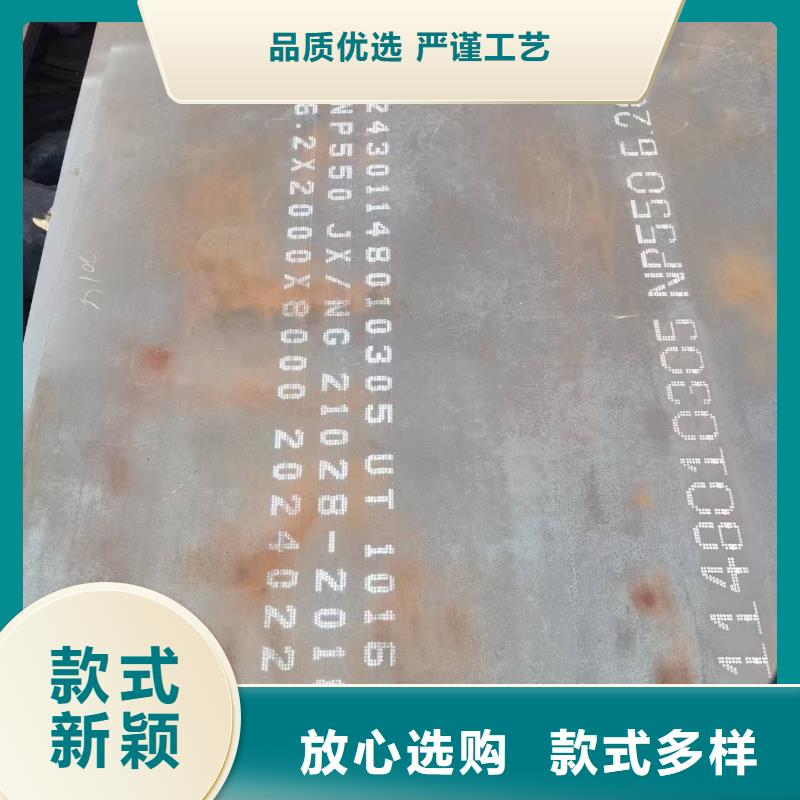 30mm钢板厂家直销—薄利多销