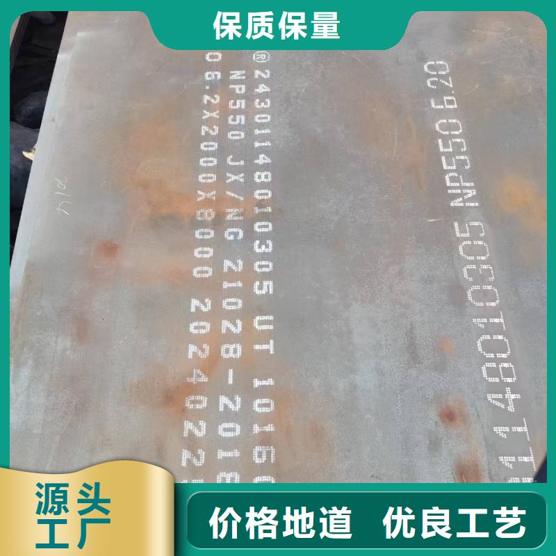 2025欢迎访问##6mm耐磨板厂家##可定制