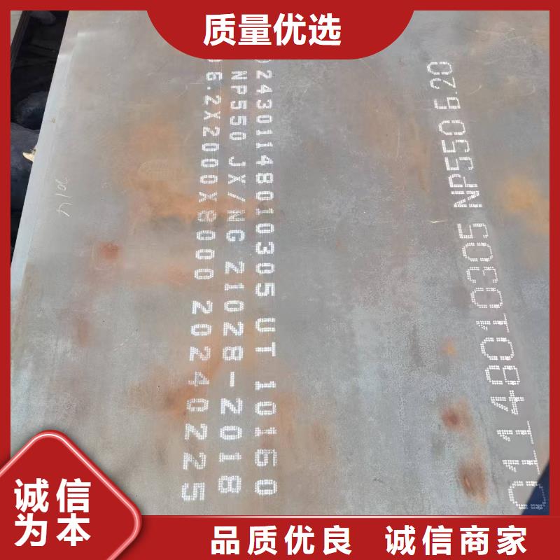 5.0mm钢板加工厂家