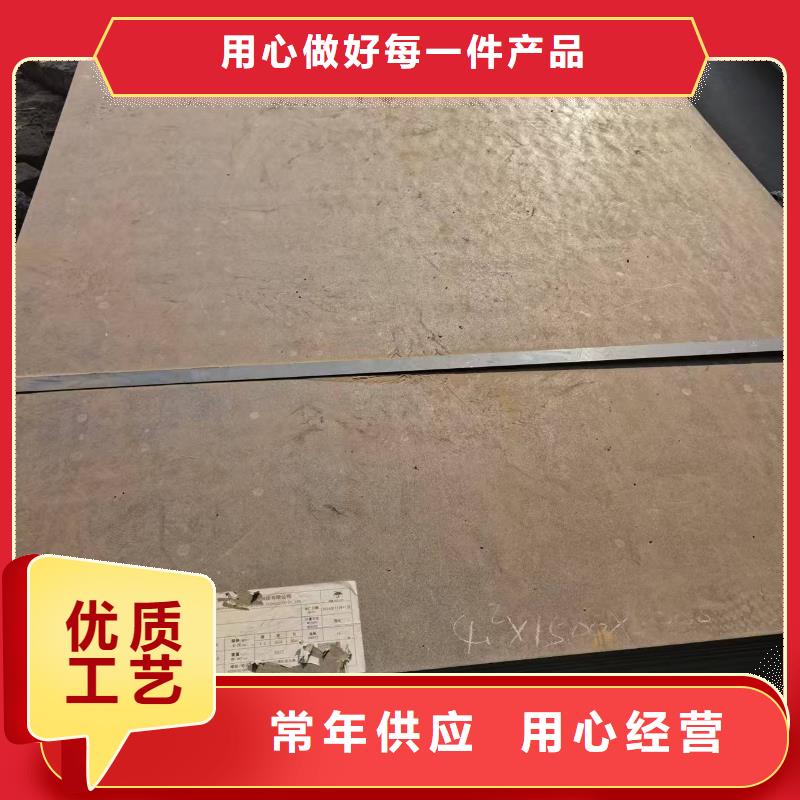 4mm耐磨板3天出货
